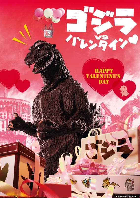 The Legend of the Chocolate Godzilla – TokyoScope